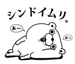 Bear100% tyarai ! sticker #13188011