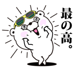 Bear100% tyarai ! sticker #13188014