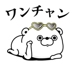 Bear100% tyarai ! sticker #13188015