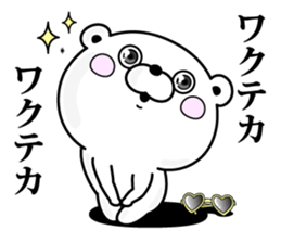 Bear100% tyarai ! sticker #13188016