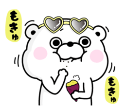 Bear100% tyarai ! sticker #13188022