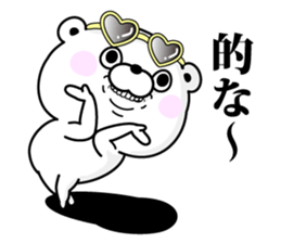 Bear100% tyarai ! sticker #13188025