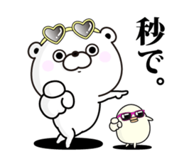 Bear100% tyarai ! sticker #13188027