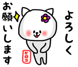 Hiroko sticker* sticker #13188103