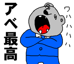 Mr.ABE sticker #13188110