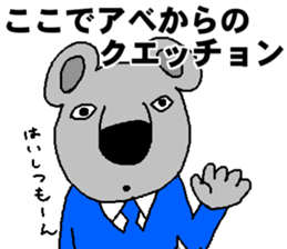 Mr.ABE sticker #13188111