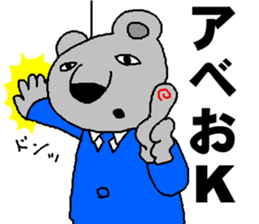 Mr.ABE sticker #13188112