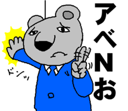 Mr.ABE sticker #13188113