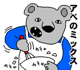 Mr.ABE sticker #13188114