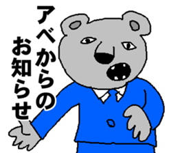 Mr.ABE sticker #13188115