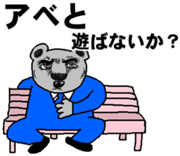 Mr.ABE sticker #13188116