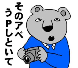 Mr.ABE sticker #13188117