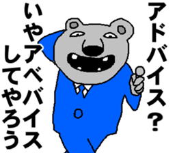 Mr.ABE sticker #13188118