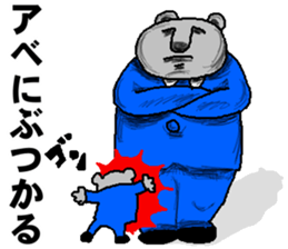 Mr.ABE sticker #13188119