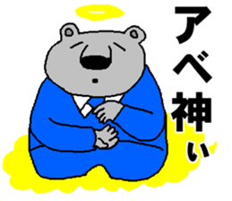 Mr.ABE sticker #13188120