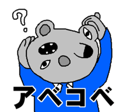 Mr.ABE sticker #13188122