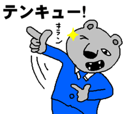 Mr.ABE sticker #13188123