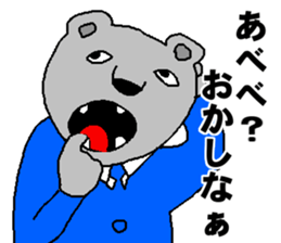 Mr.ABE sticker #13188124