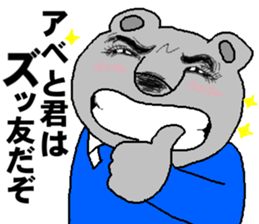 Mr.ABE sticker #13188128