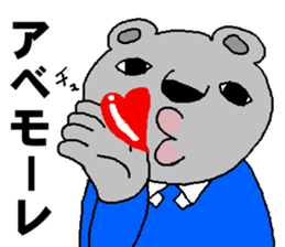 Mr.ABE sticker #13188129