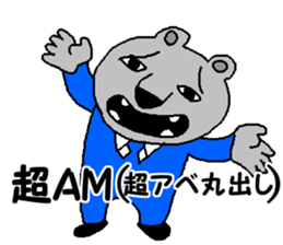 Mr.ABE sticker #13188132