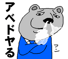 Mr.ABE sticker #13188134