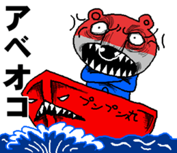 Mr.ABE sticker #13188135