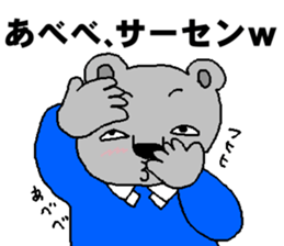 Mr.ABE sticker #13188136