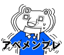 Mr.ABE sticker #13188137