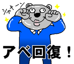 Mr.ABE sticker #13188138