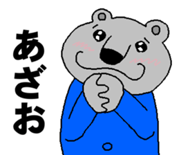 Mr.ABE sticker #13188139