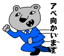 Mr.ABE sticker #13188142