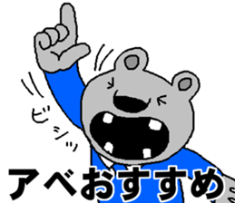 Mr.ABE sticker #13188145