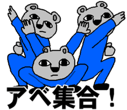 Mr.ABE sticker #13188146