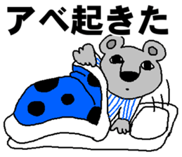 Mr.ABE sticker #13188148