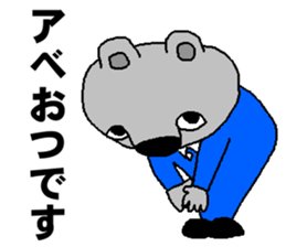 Mr.ABE sticker #13188149