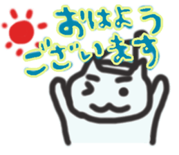 The cat greets sticker #13188150