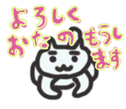 The cat greets sticker #13188151