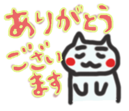 The cat greets sticker #13188154