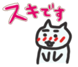 The cat greets sticker #13188156