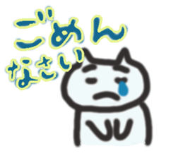 The cat greets sticker #13188157