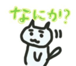 The cat greets sticker #13188158