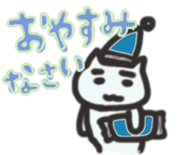 The cat greets sticker #13188159