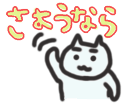 The cat greets sticker #13188160