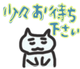 The cat greets sticker #13188162