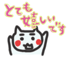 The cat greets sticker #13188163