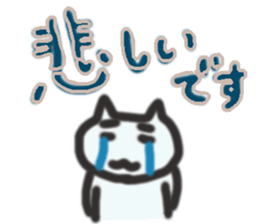 The cat greets sticker #13188164