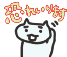 The cat greets sticker #13188165