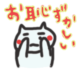 The cat greets sticker #13188166