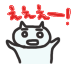 The cat greets sticker #13188167